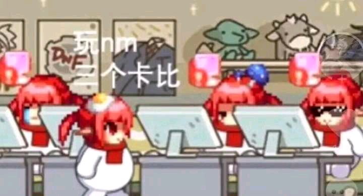 怎么看DNF私服广告费
