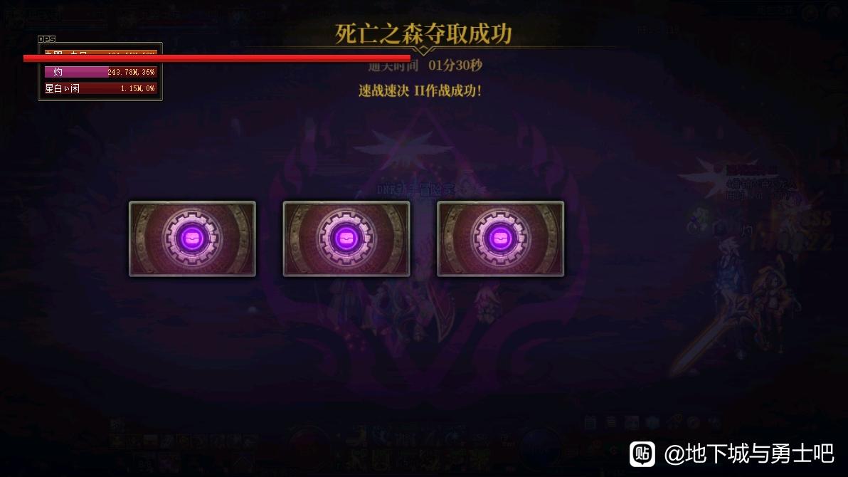 这么做DNF发布网游戏