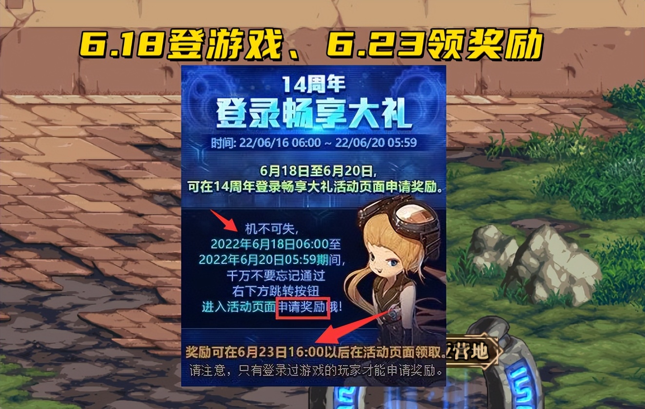 单职业倍攻手游DNF发布网