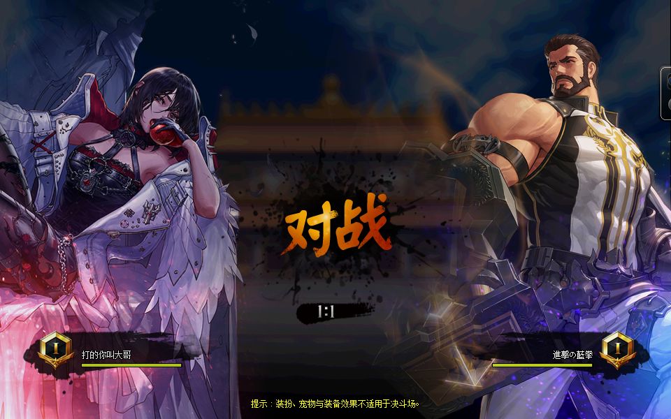 带妖士的DNF发布网